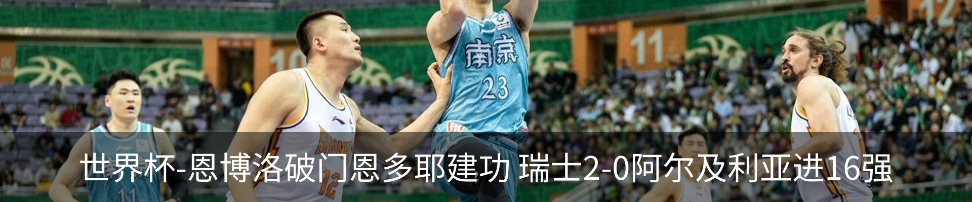 最新动态