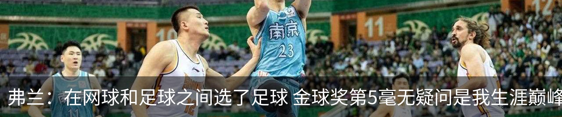 最新动态