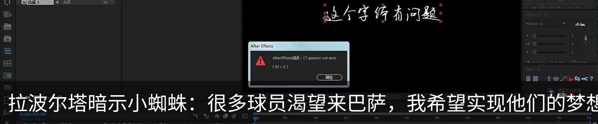 最新动态