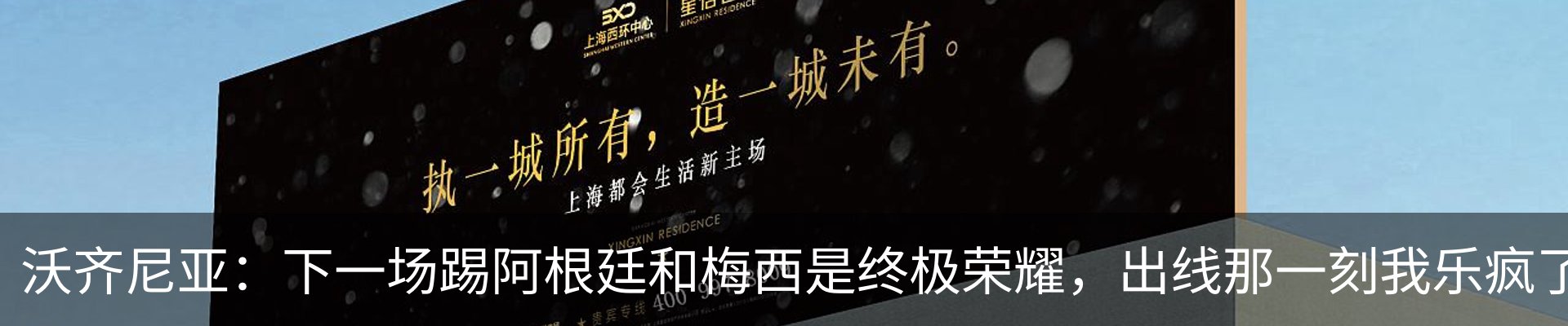 最新动态