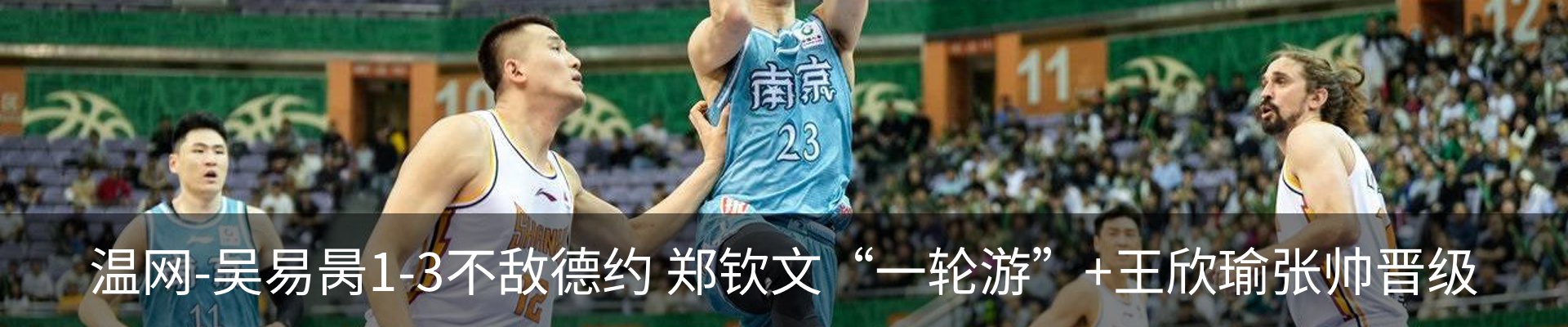 最新动态