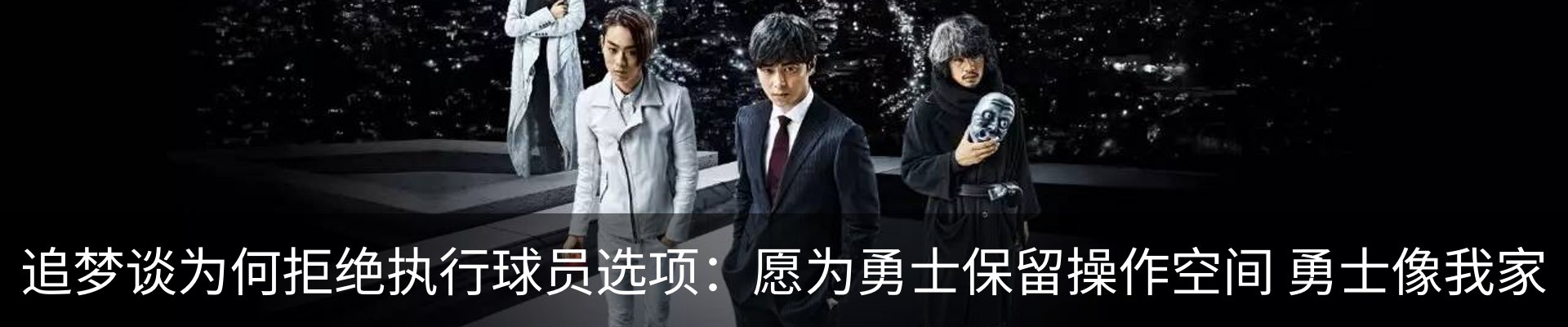 最新动态