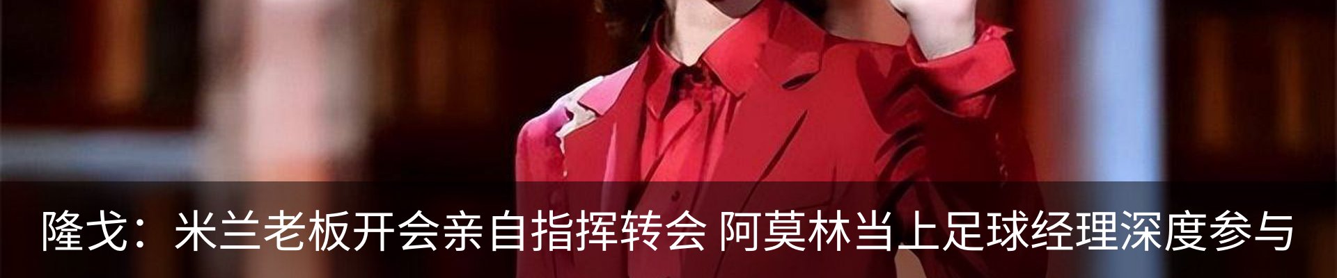 最新动态