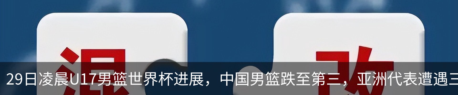 最新动态