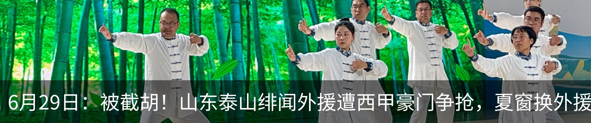 最新动态