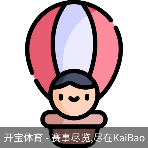 开宝体育官网